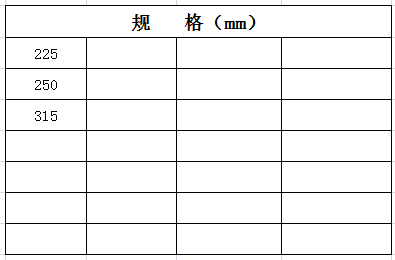 宏嶽PVC_U柔性接口管件__承插90°彎頭規格