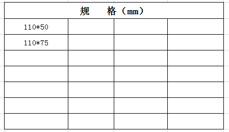宏嶽PVC_U排水(shuǐ)管材管件__瓶形三通(tōng)規格