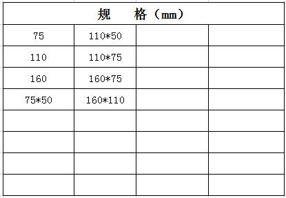  宏嶽PVC_U消音(yīn)管件__消音(yīn)45°斜三通(tōng)規格