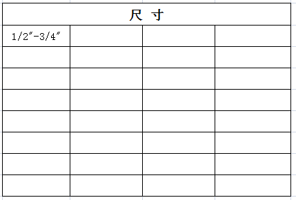 宏嶽PE-Xa管材銅質快(kuài)易管件__外螺紋異徑直接尺寸